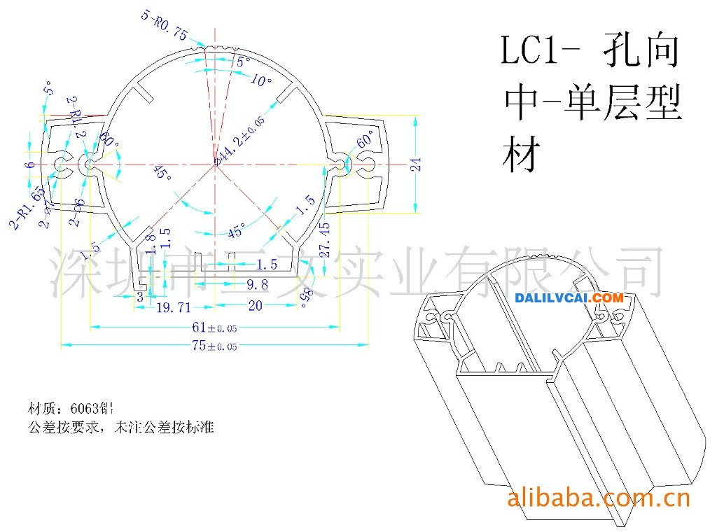 求购工业铝材三文实业