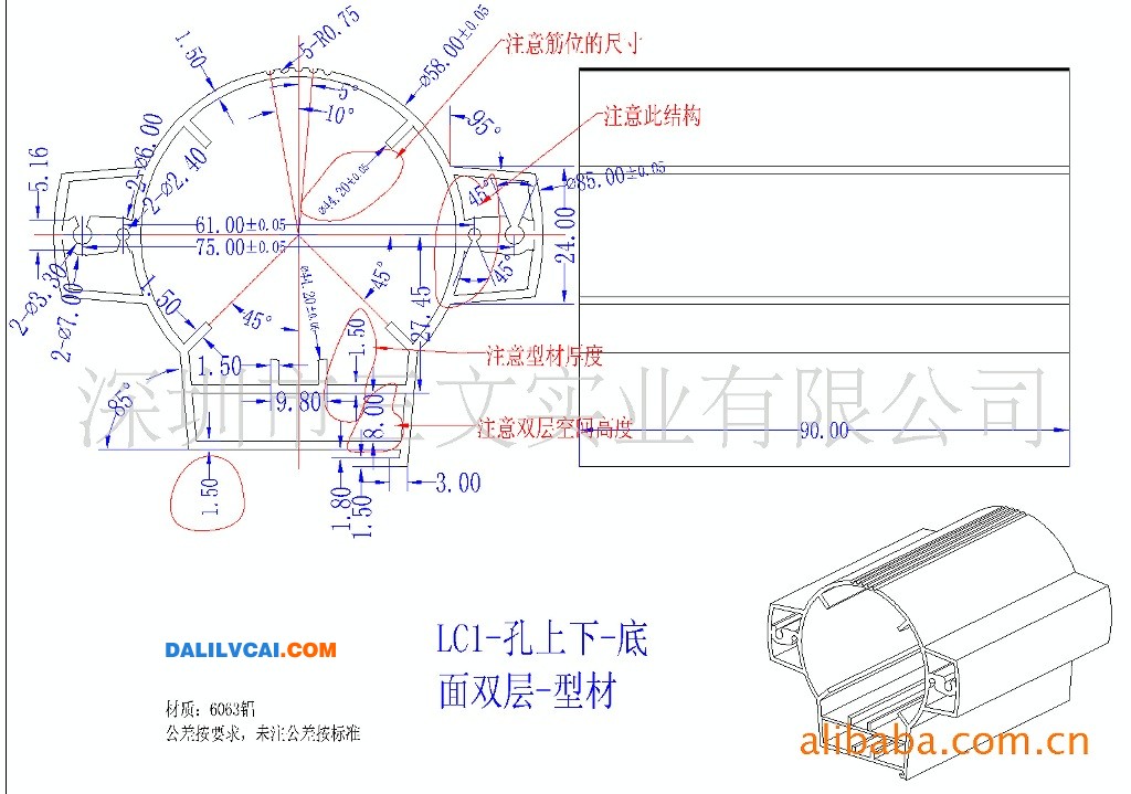 求购挤压铝材工业铝材三文实业