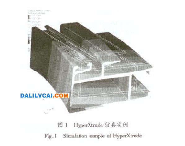 运用 HyperXtrude 系统仿真分析得到的某空心铝型材的型材变形趋 势和程度