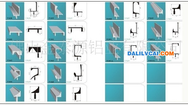 采购橱柜用铝型材，500米