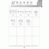 广东佛山南海铝型材厂三轨90系列推拉窗铝型材