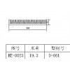 哪家有做宽度是300，高度30-40左右的散热器？