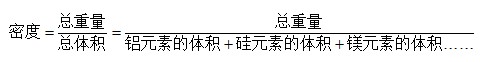 密度等于总重量除以总体积