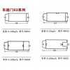 93系列吊趟门铝型材，我要现货