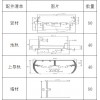 求购图所示的卫浴铝型材