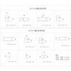 铝合金柜体铝材系列