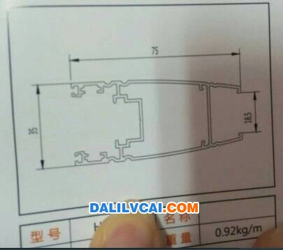 推拉门铝型材截面图