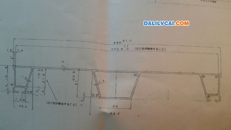 240mm宽工业铝材