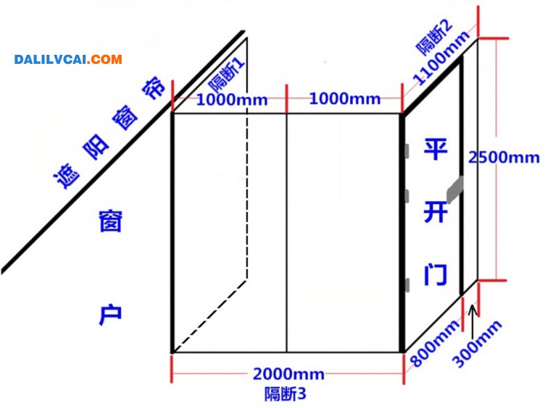 高间隔铝材断面图