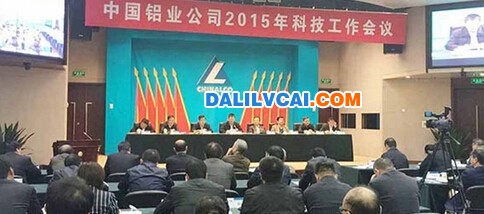 中国铝业科技工作会议现场图