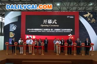 第十届中国国际铝工业展览会开幕现场