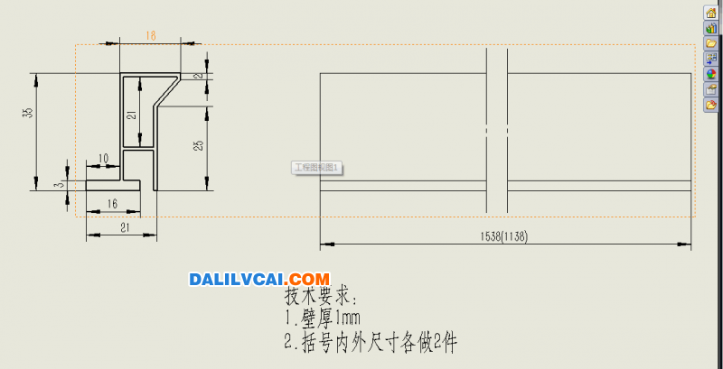 定做铝材模具