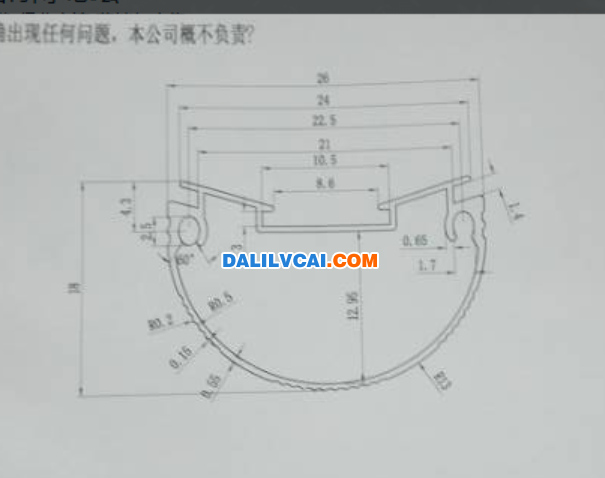 T8灯管铝材