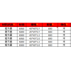 求购45mm与40mm的铝方通5千米