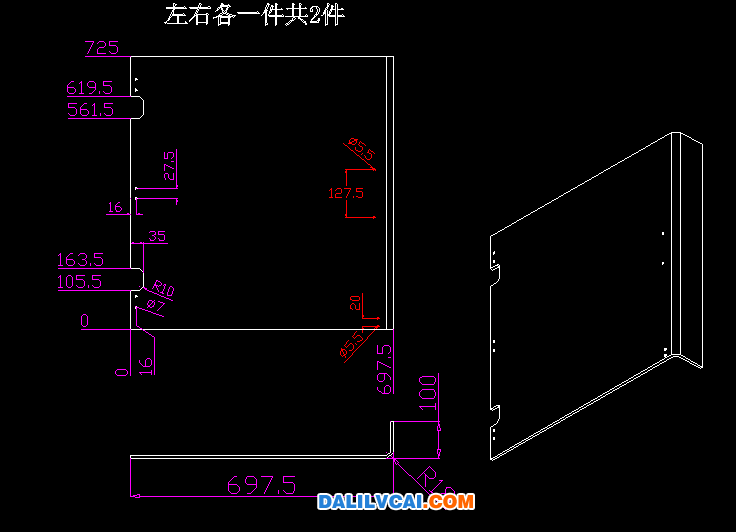 亚克力热弯铝材、铝板