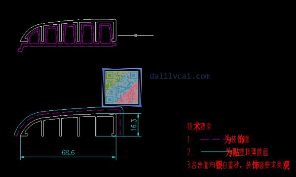 AB铝型材盖铝材