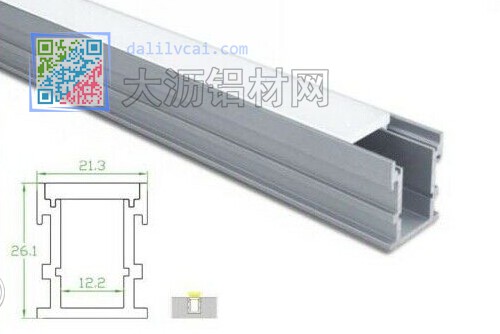 LED灯槽铝型材截面图