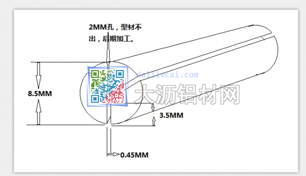 8.5mm铝圆棒型材