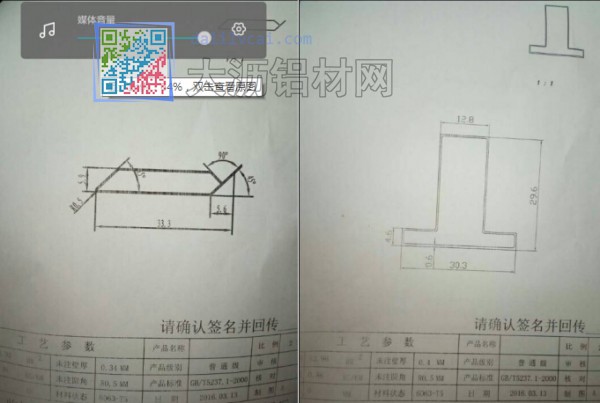 百叶铝材