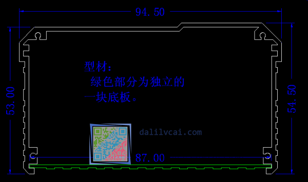 GPS铝合金外壳型材截面CAD图