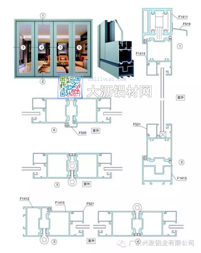 P60A系列折叠门