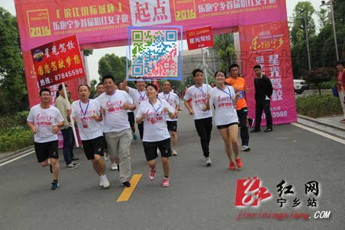 宁乡县首届全民运动会迷你马拉松2016年乐跑宁乡粉红女子跑