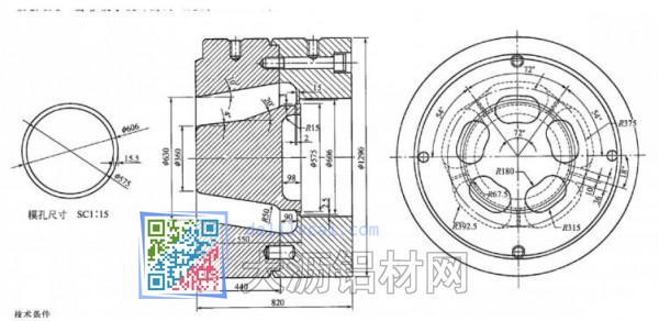 铝型材挤压分流组合模具的设计与应用