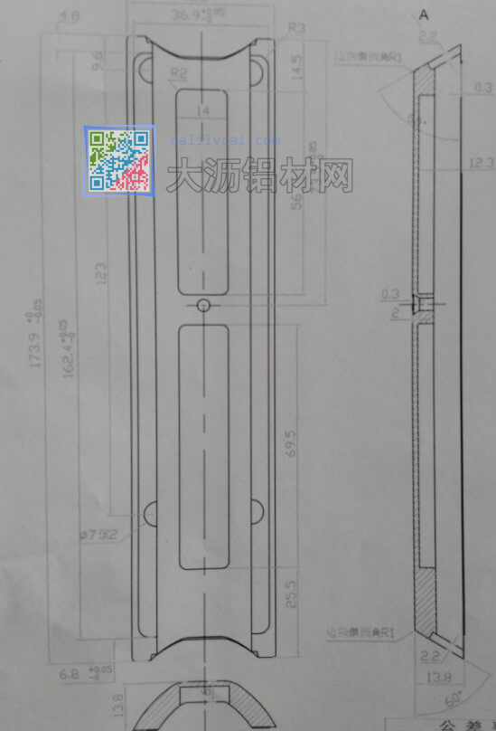 音响用铝材图纸