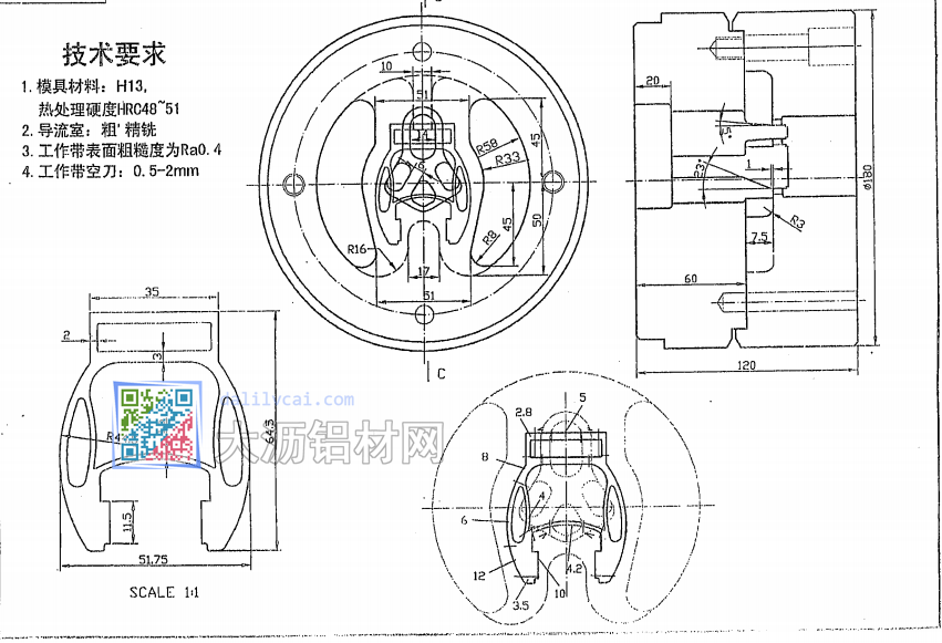 铝型材挤压模具设计图及技术要求及学习方法