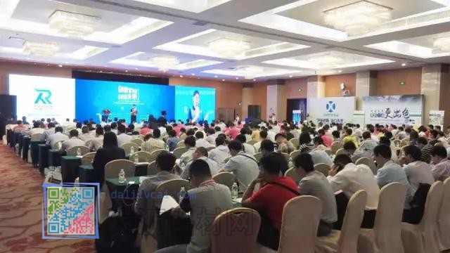 广东省涂料行业协会第八届理事会换届大会召开