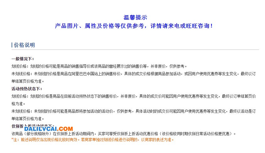 微信图片_20201203110136.png