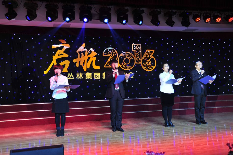 丛林铝业2015年会歌舞表演3