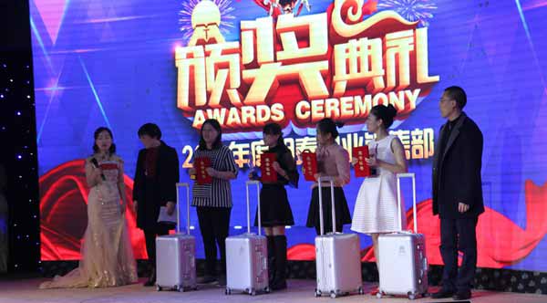 明泰铝业2016年年会暨总结表彰大会顺利召开