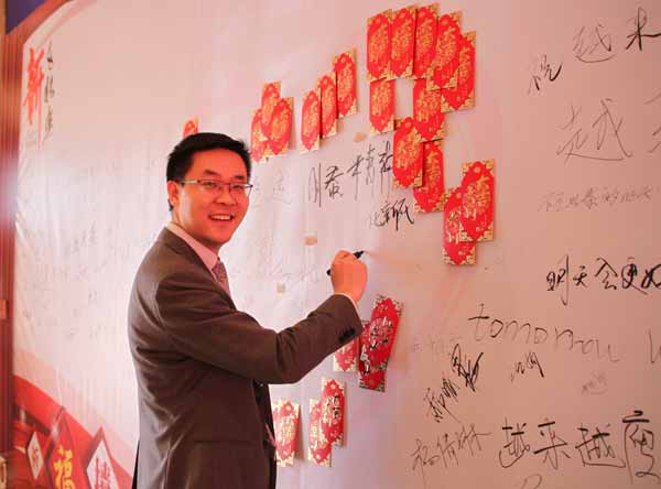 明泰铝业2016年年会暨总结表彰大会顺利召开