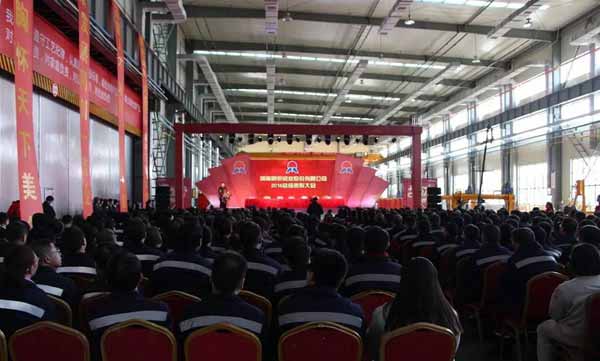 明泰铝业2016年年会暨总结表彰大会顺利召开