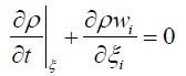 质量守恒方程