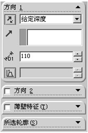 在SolidWorks上建立三维模型第四步