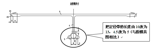 带筋宽幅铝型材模具结构优化图