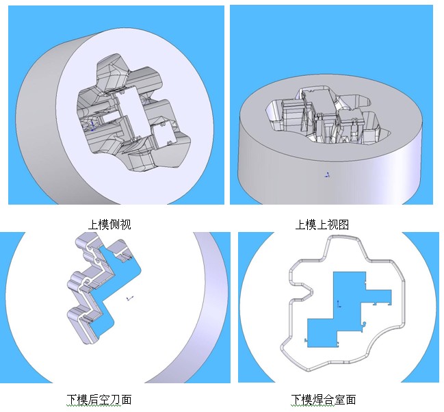 铝材模具下模刀面与焊合室3D图