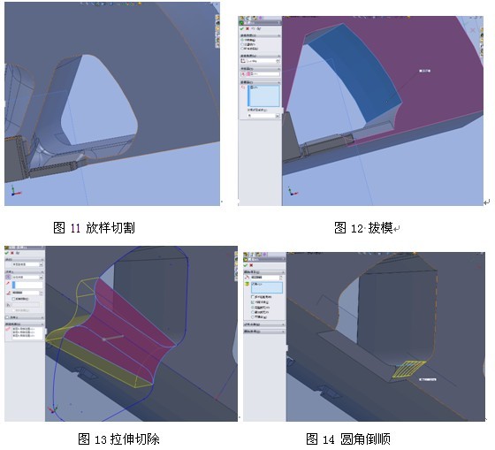 模具采用入料沉桥的设计思路