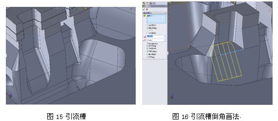 引流桥的三维模型划法