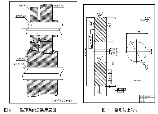 轨道交通铝材整形机总装示意图