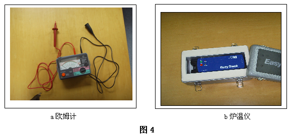 固化工艺过程上的欧姆计与炉温仪