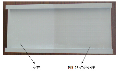 铝型材表面空白与硅烷处理效果对比